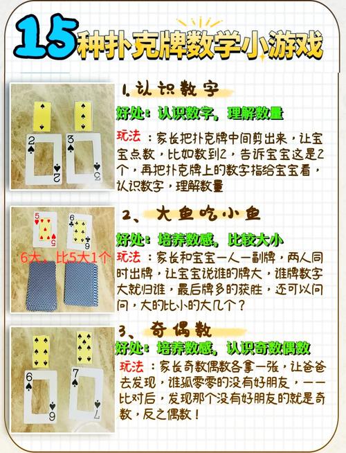 扑克跑得快怎么玩