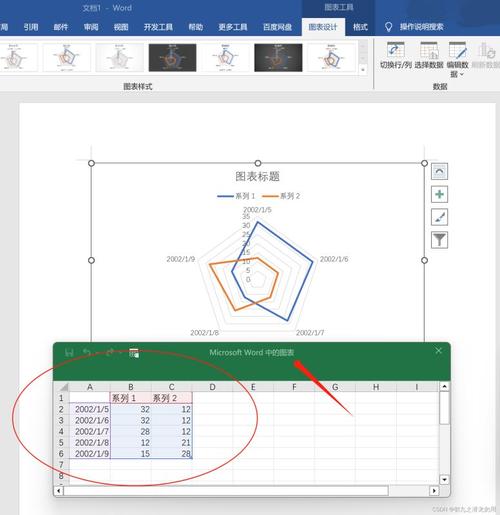 软件教程怎么呈现