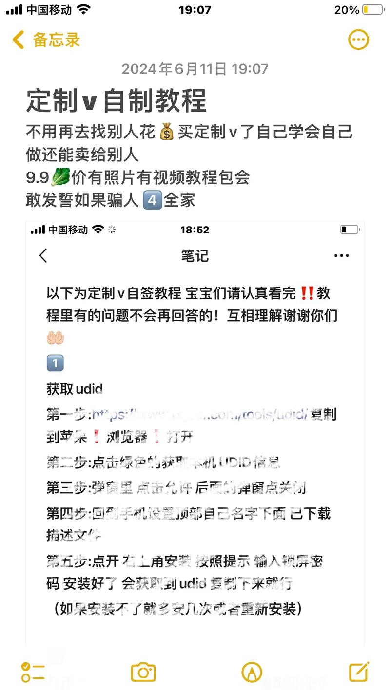 怎么自制软件教程