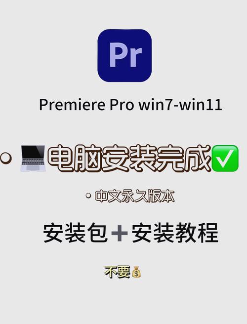 怎么安装软件教程