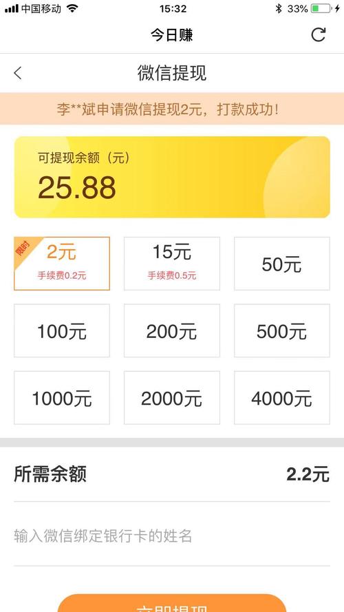 软件教程怎么卖钱