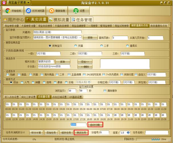 软件教程怎么找
