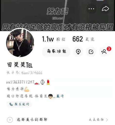 免费1万个快手粉丝
