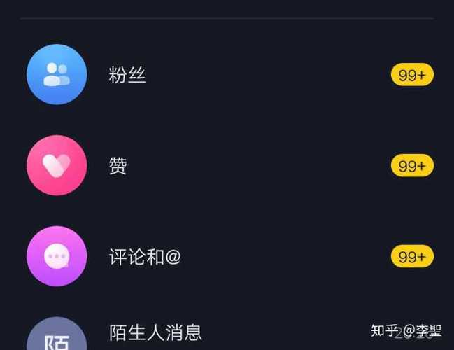 快手刷双击