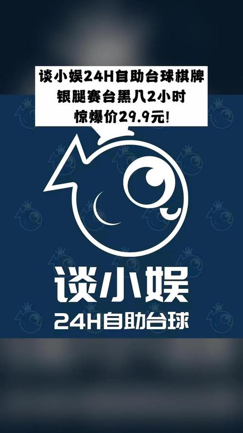 24h自助下单商城
