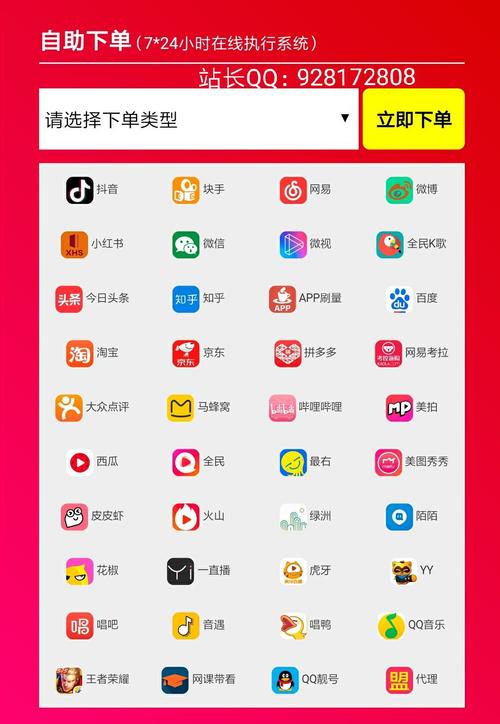 dy便宜的下单网站