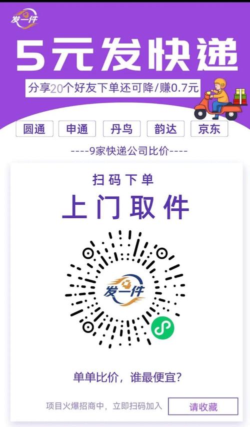dy便宜的下单网站