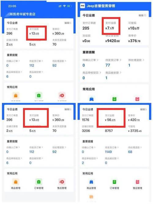 买快手活粉10000个