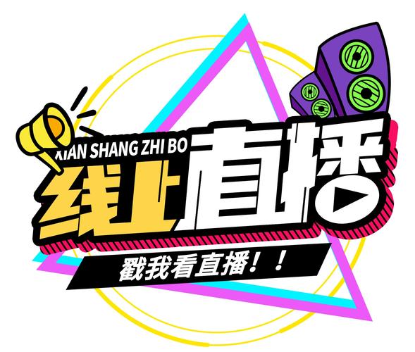 直播间挂1000人怎么挂