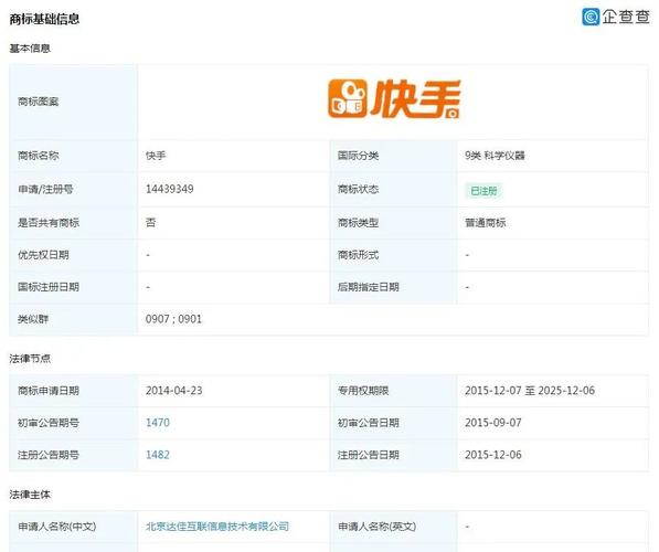买快手赞和播放量网站