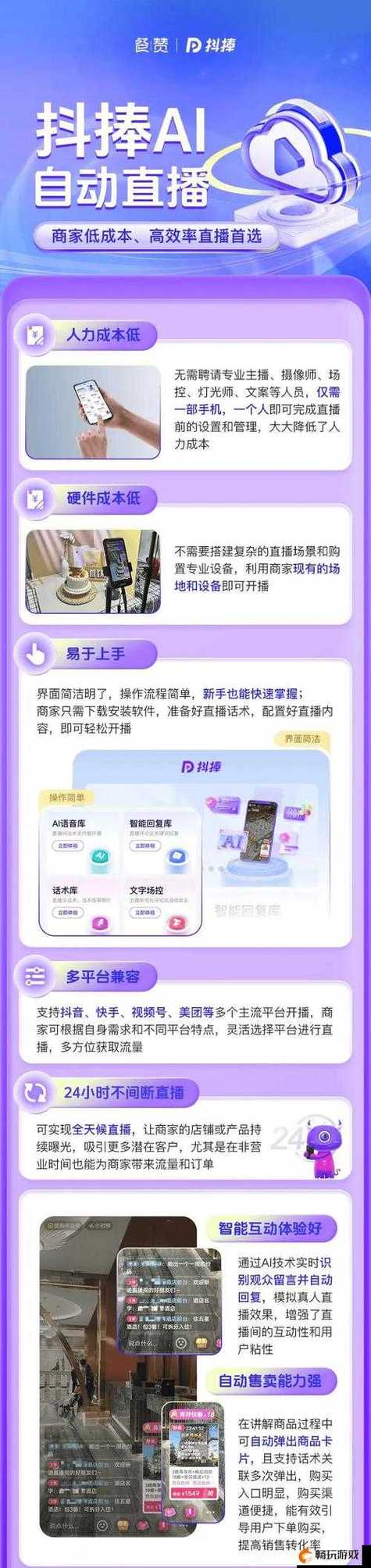 qq24小时自助下单商城