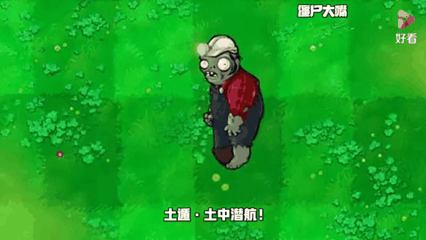 矿工僵尸怎么打