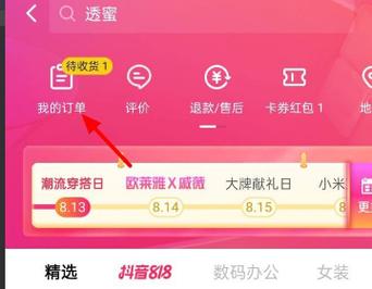 快手0.01元100个双击