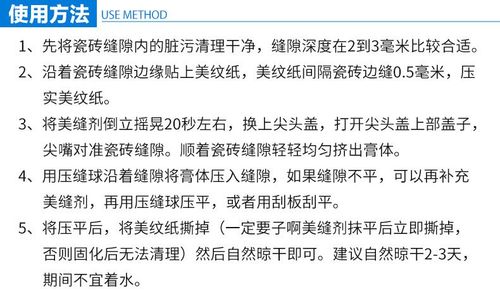 瓷砖怎么美化软件教程
