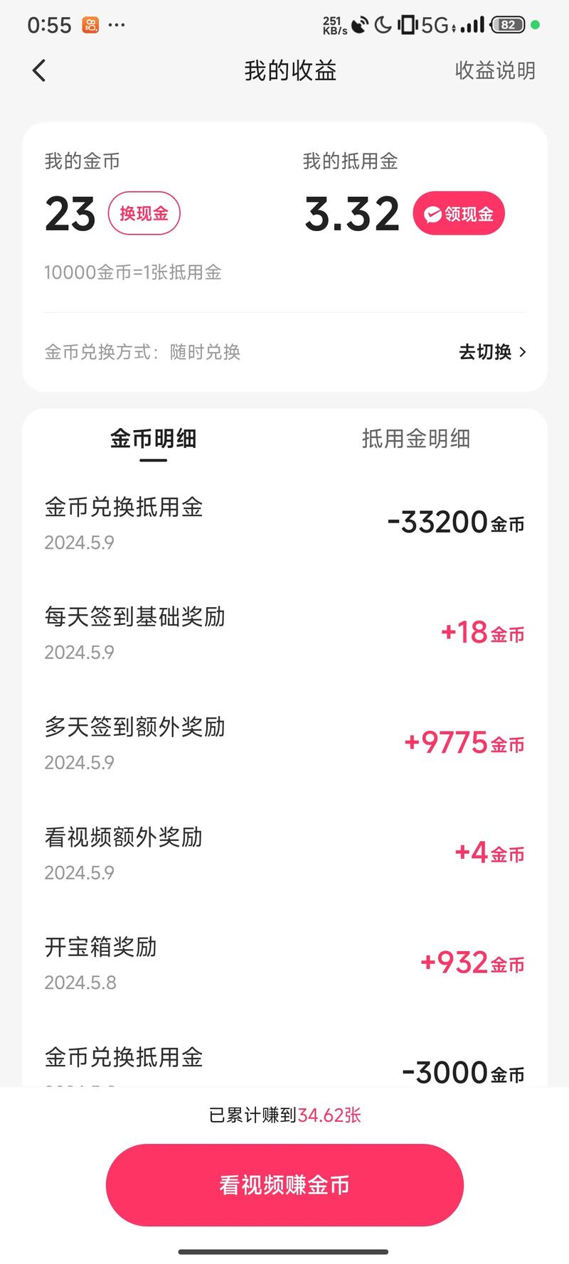 快手业务下单