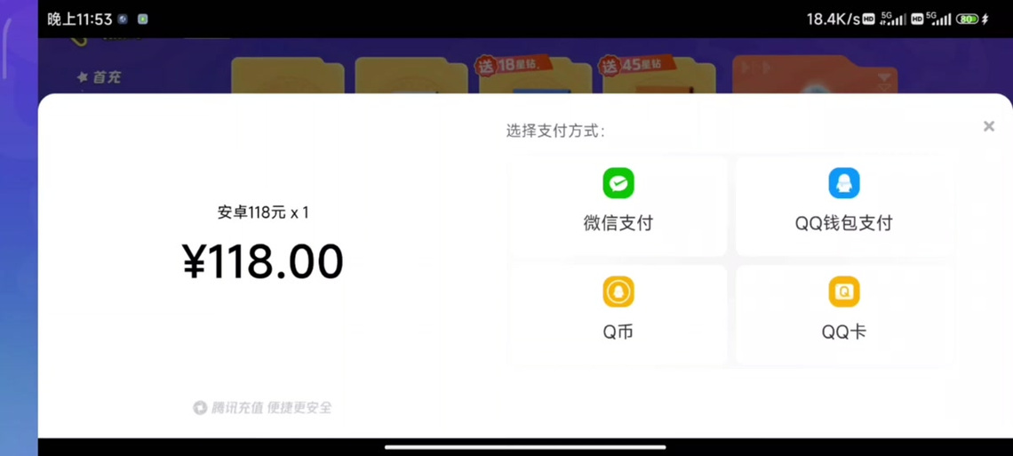 抖音1元100个赞支持微信支付是真的吗？