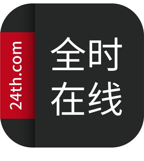 24h秒单业务网