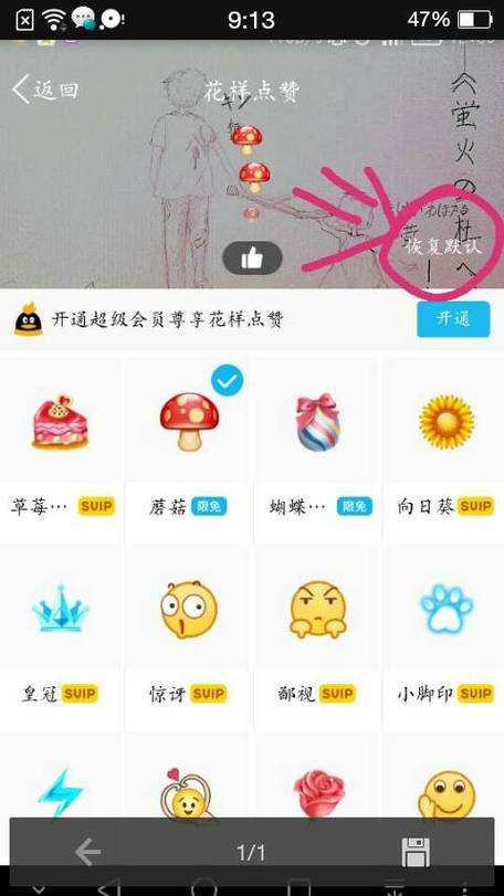 如何免费领取10个说说赞的可靠链接？ 