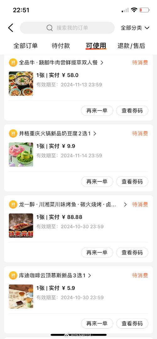 全网自助下单最便宜