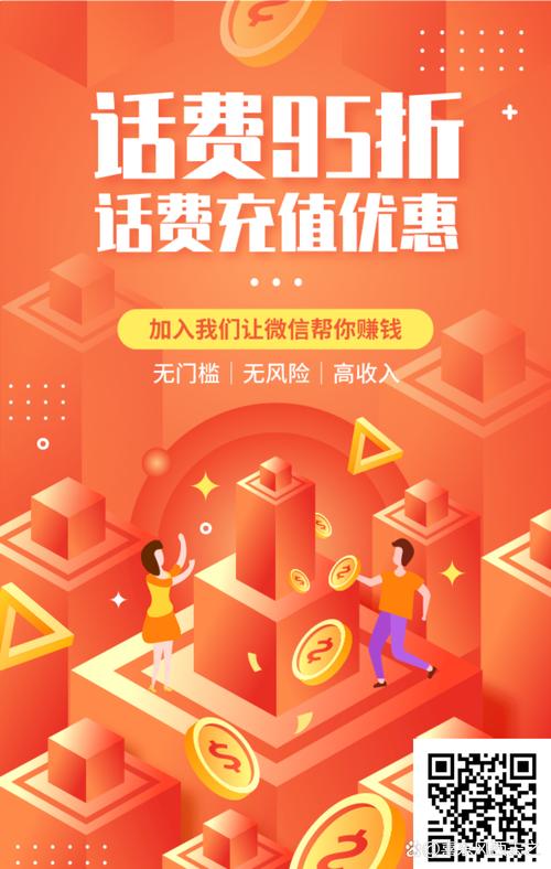 全网低价免费自助下单