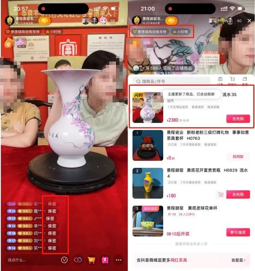 直播间人气互动真人下单