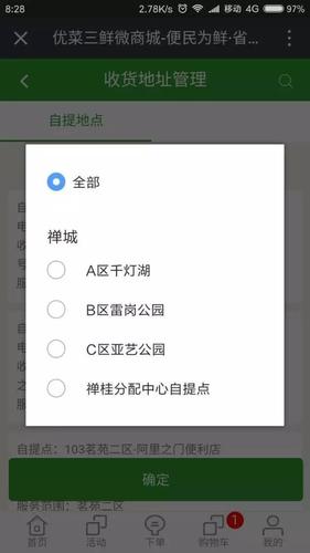 空间赞24小时自助下单平台微信支付