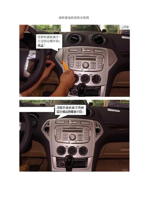 致胜怎么安装软件教程