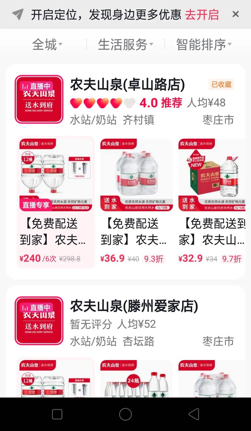 抖音直播间人气在线下单真实性可靠吗？ 