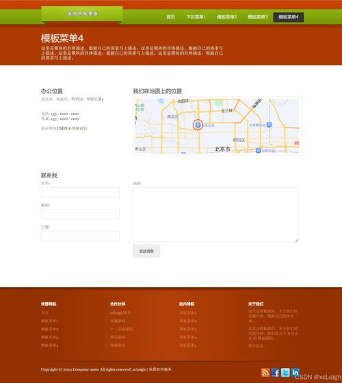 空间赞网站