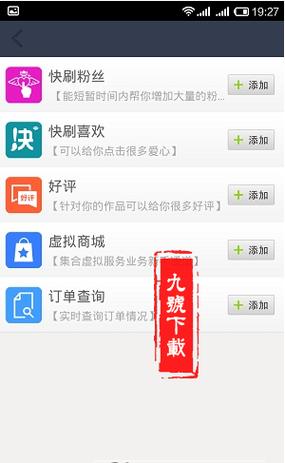 空间赞自助下单有哪些安全可靠的选择？