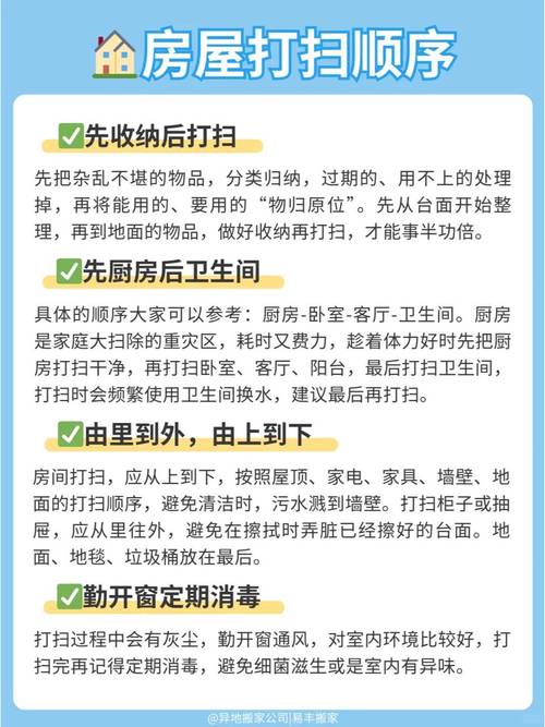 家里灰尘大怎么办