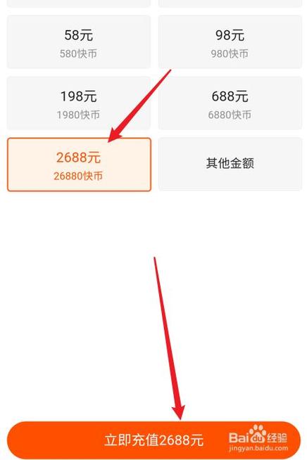 快手刷双击0.01元100个双击，KS微信秒刷真的可信吗？ 