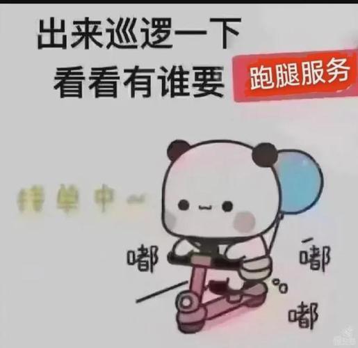24小时在线接单网站