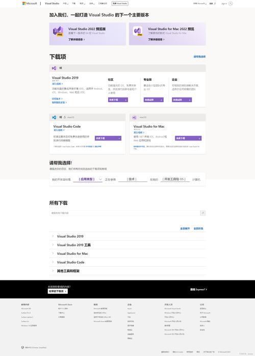 通用怎么安装软件教程