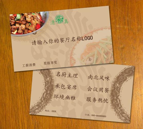 名片赞在线自助下单网站