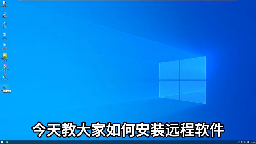怎么外置安装软件教程