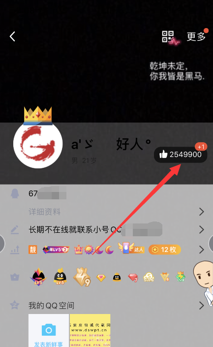 QQ名片赞全网最低价网站哪里有？ 