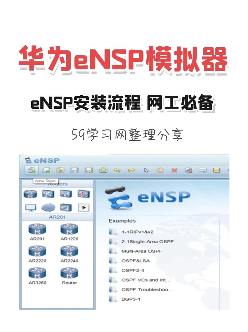 怎么外置安装软件教程