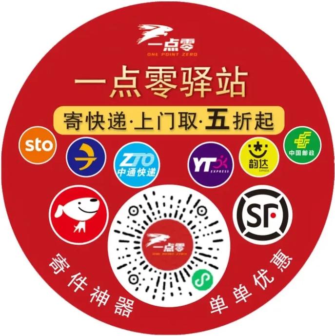 24h自助下单商城