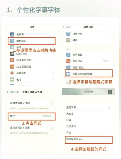 怎么写大字软件教程