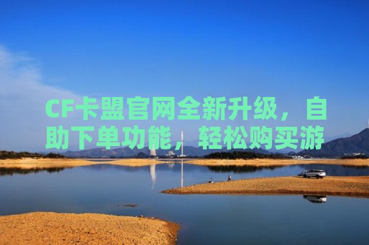 卡盟平台官网自助下单