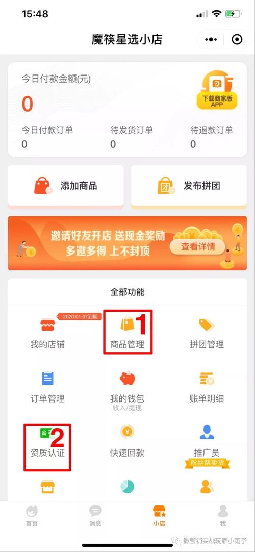 快手0.1元100赞