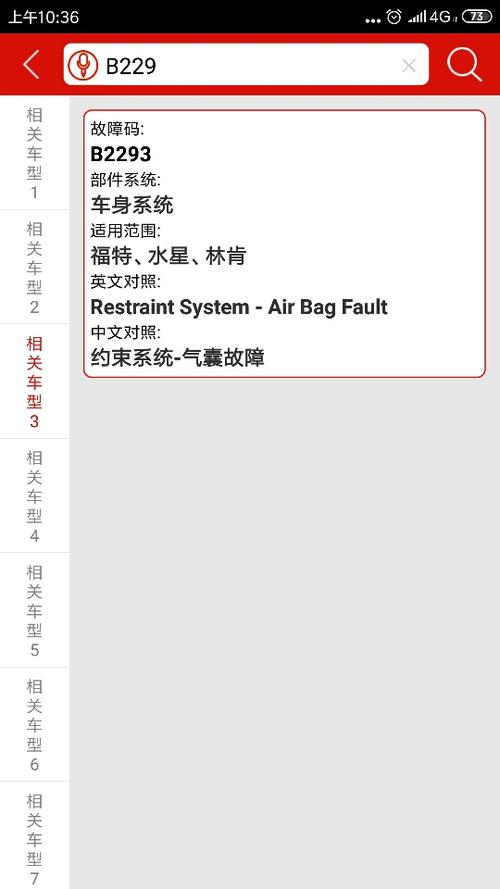 致胜怎么安装软件教程