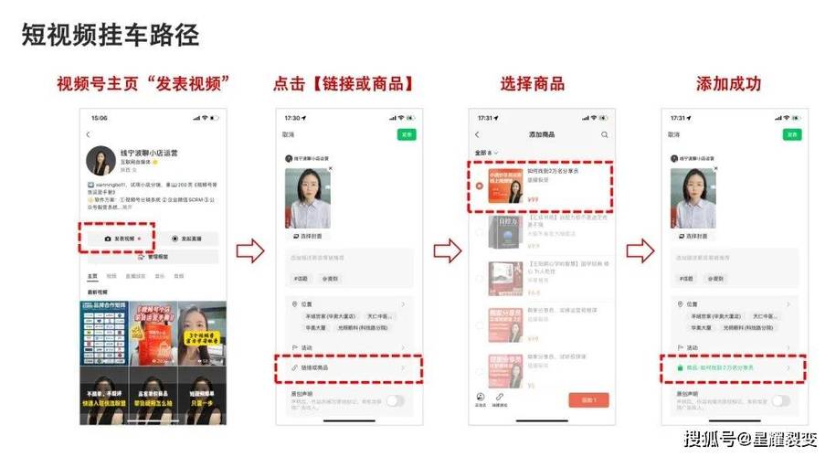 直播间挂1000人怎么挂