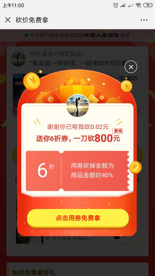 快手1元100赞好又多真的存在吗？ 