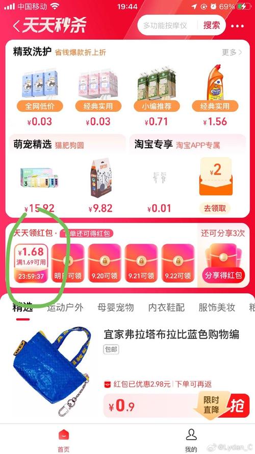 dy低价下单平台