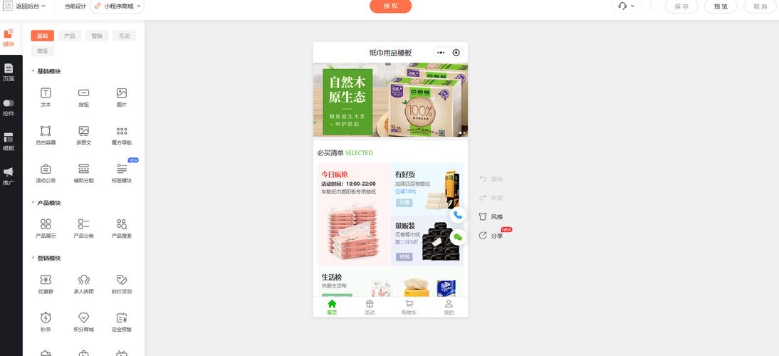 24小时自助下