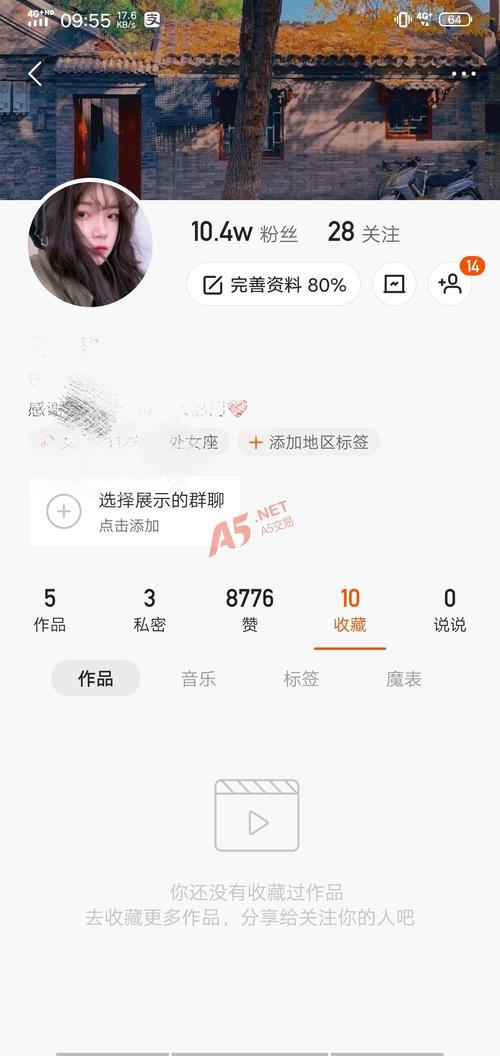 快手赞100只需要0.40毛