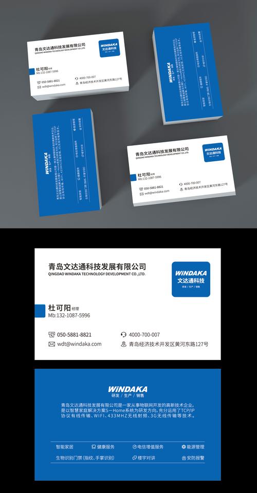 名片赞在线自助下单网站