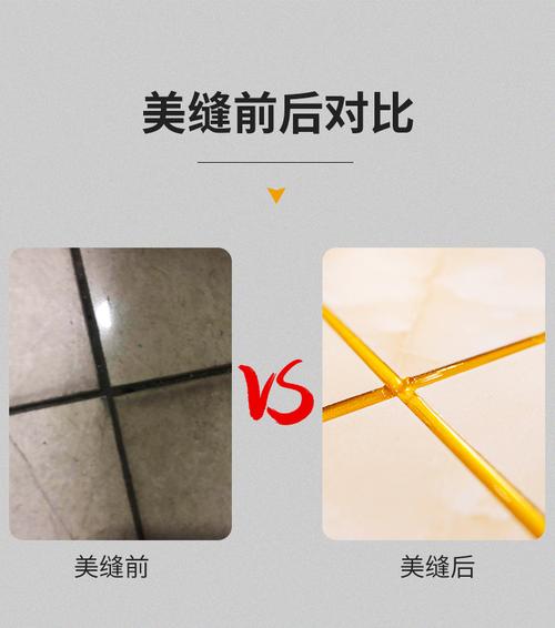 瓷砖怎么美化软件教程